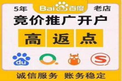 百度推广助力电商：打造爆款店铺案例分享