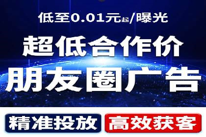 百度信息流广告推广策略及效果分析