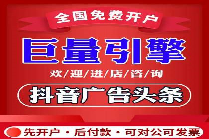 信息流广告推广实战案例分析